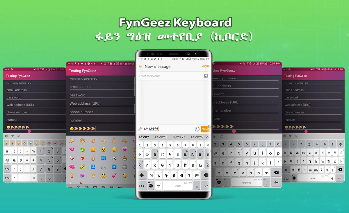 fyn ግዕዝ 2 screenshot
